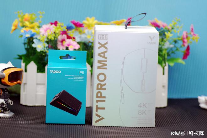 合雷柏VT1 PRO MAX游戏鼠标AG真人游戏轻盈、精准与续航的完美融(图16)